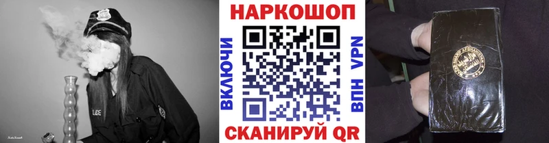 Хочу наркоту Гремячинск Канабис СК Гашиш АМФ КЕТАМИН Меф мяу мяу КОКАИН