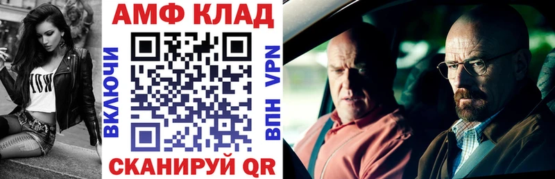 Amphetamine Premium  Гремячинск 