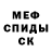 MDMA кристаллы Julia Prykazka