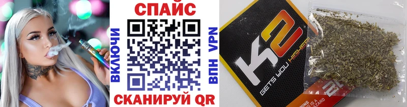 Бутират Butirat  дарнет шоп  Гремячинск 
