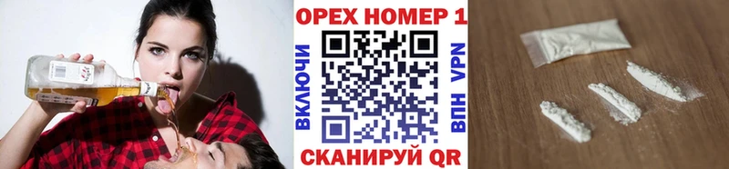 COCAIN 97%  Гремячинск 