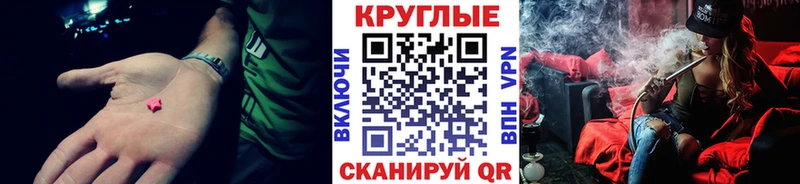 ЭКСТАЗИ TESLA  как найти закладки  кракен зеркало  Гремячинск 