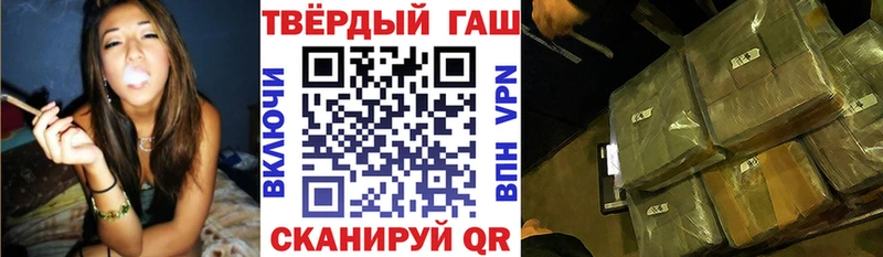ГАШИШ ice o lator блэк спрут зеркало Гремячинск