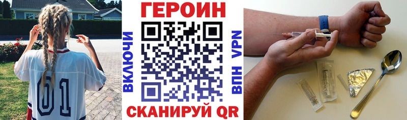ГЕРОИН гречка  shop состав  Гремячинск  МЕГА зеркало 