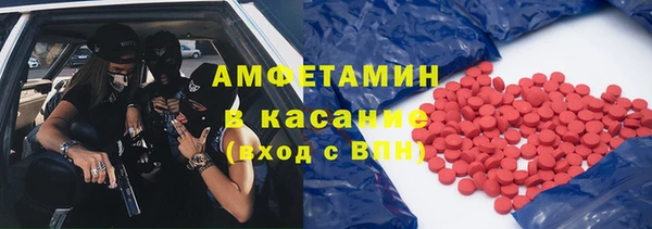 марки nbome Верхнеуральск