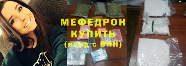 ALPHA PVP Белокуриха
