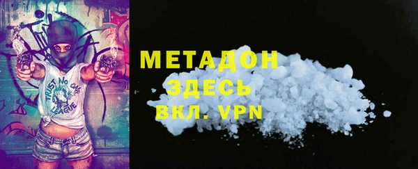 эйфоретик Бородино