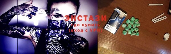 мефедрон мука Бронницы
