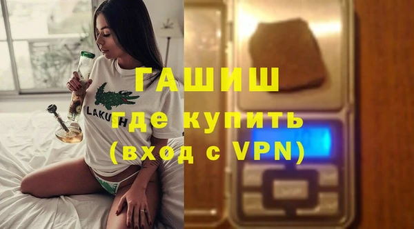 эйфоретик Бородино