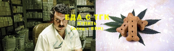 мефедрон мука Бронницы