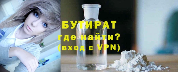 круглые Бугульма