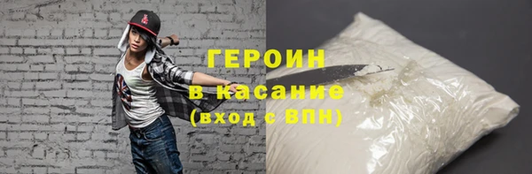 марки nbome Верхнеуральск