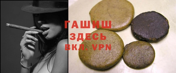 мефедрон мука Бронницы