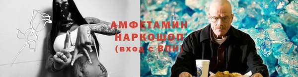 эйфоретик Верея