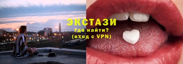 эйфоретик Бородино