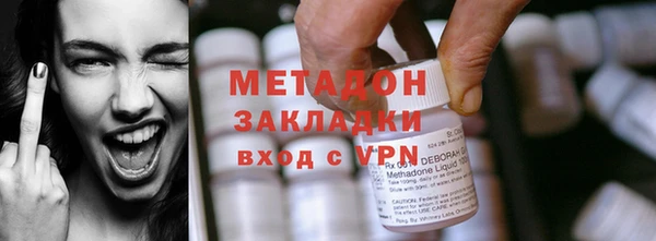 мефедрон мука Бронницы