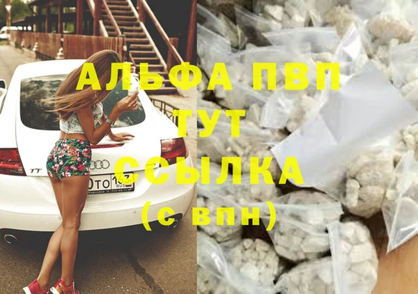 марки nbome Верхнеуральск