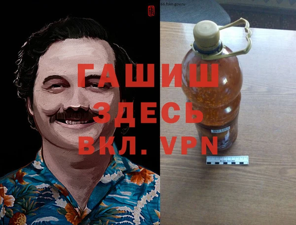 мефедрон мука Бронницы