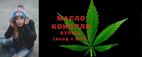 круглые Бугульма