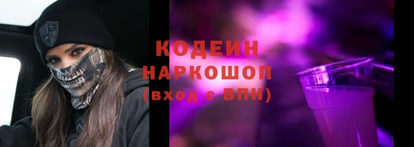 эйфоретик Верея