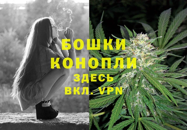 мефедрон мука Бронницы