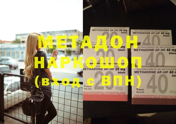 эйфоретик Верея