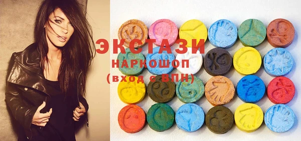 мефедрон мука Бронницы