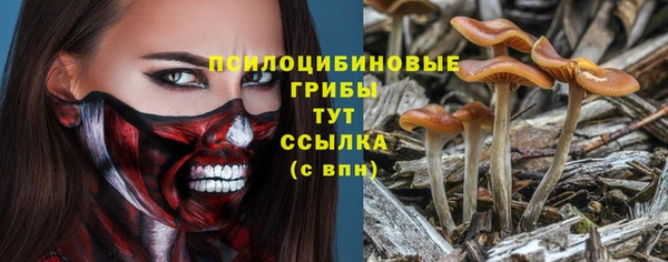 круглые Бугульма