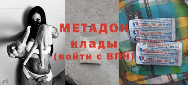 мдма Белоозёрский