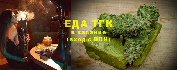 круглые Бугульма