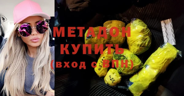 эйфоретик Бородино