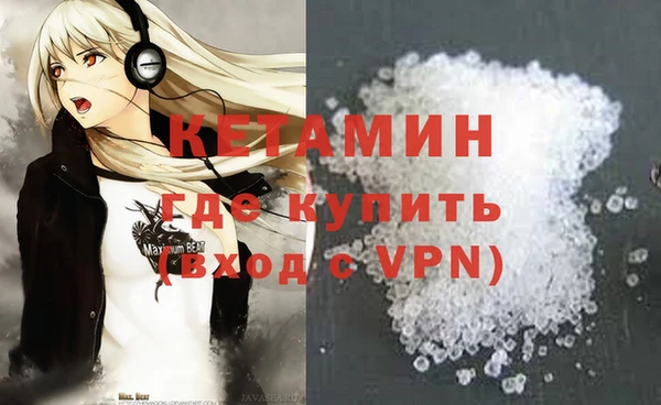 мефедрон мука Бронницы