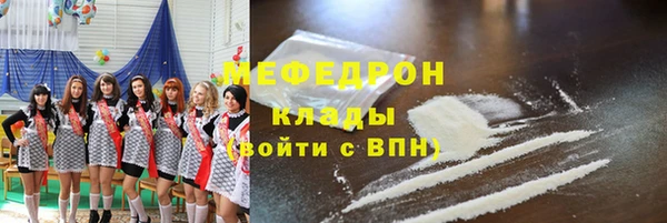 эйфоретик Верея