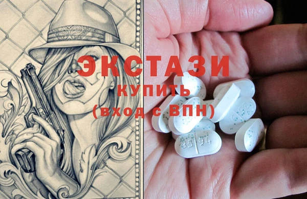 эйфоретик Верея