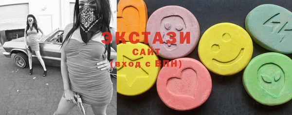 ГАЛЛЮЦИНОГЕННЫЕ ГРИБЫ Беломорск