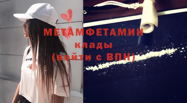 мефедрон мука Бронницы