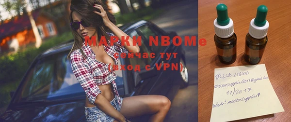 марки nbome Верхнеуральск