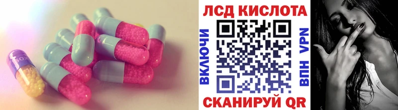MEGA ссылки Гремячинск ЛСД экстази ecstasy