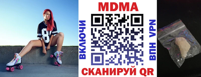 МДМА VHQ  магазин продажи   ссылка на мегу сайт  Гремячинск 