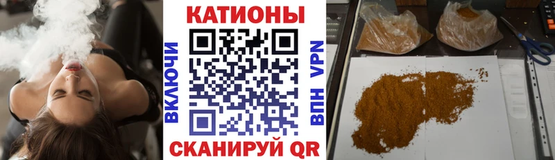 Мефедрон mephedrone  Гремячинск 