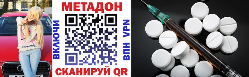 Метадон мёд  OMG ссылка  Гремячинск 