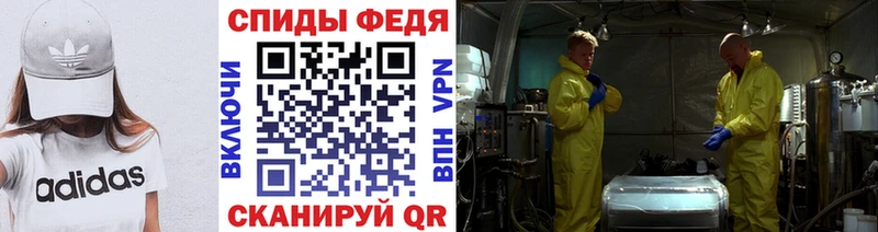 МЕТАМФЕТАМИН винт  kraken ССЫЛКА  Гремячинск 