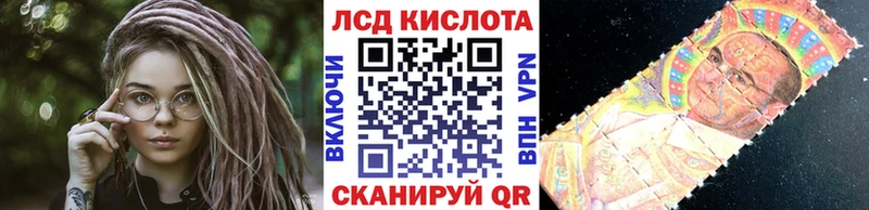 Марки NBOMe 1,8мг  Гремячинск 