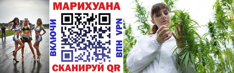 дарнет шоп  Гремячинск  МАРИХУАНА планчик 